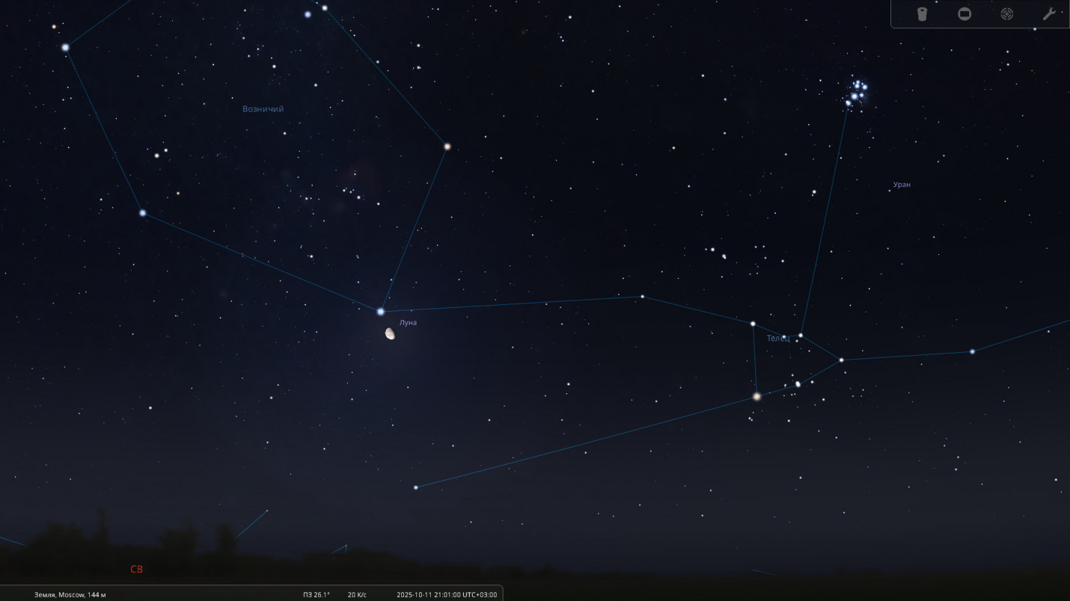 Октябрь 2025. Астрономический календарь - 11