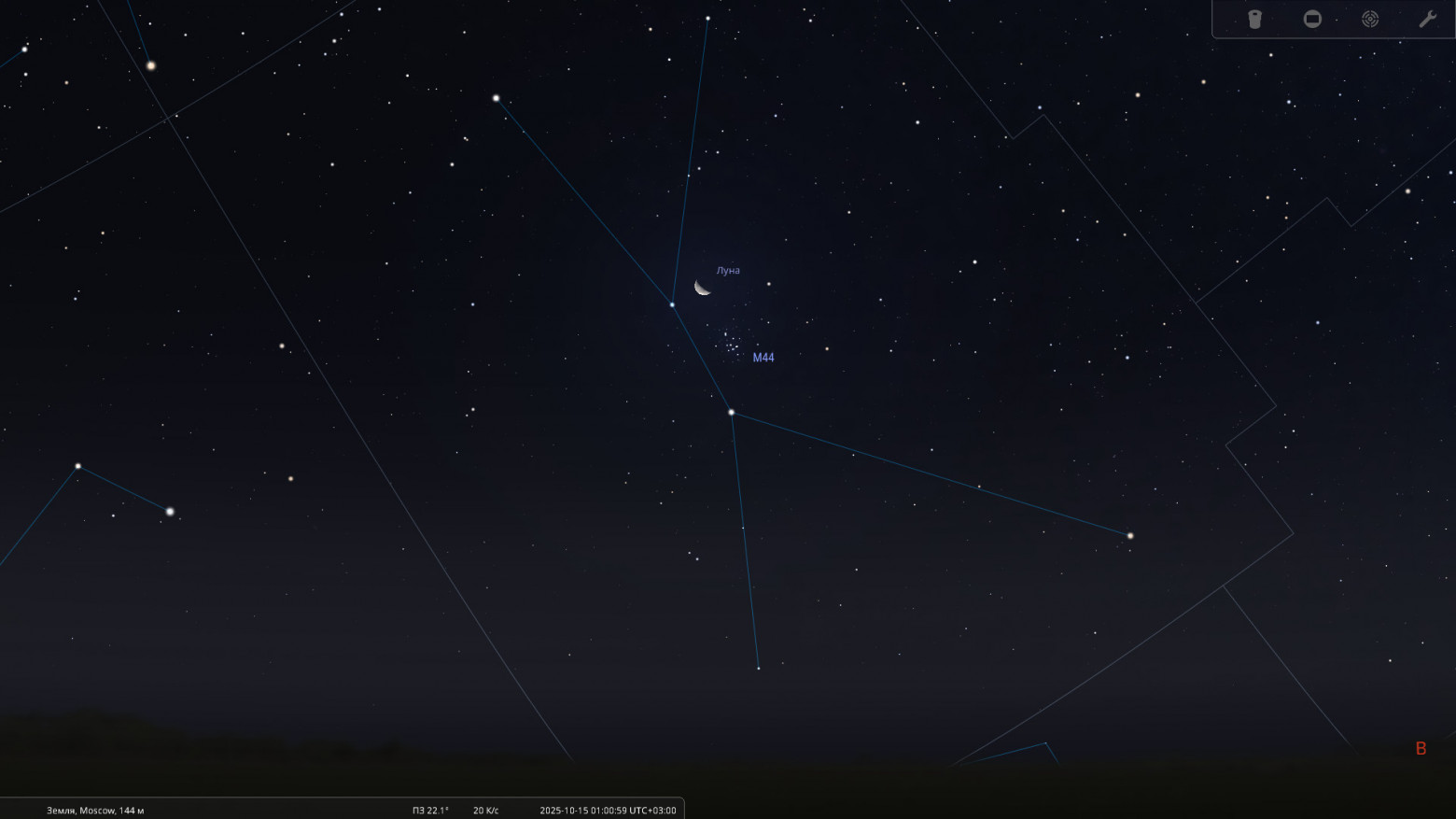 Октябрь 2025. Астрономический календарь - 14