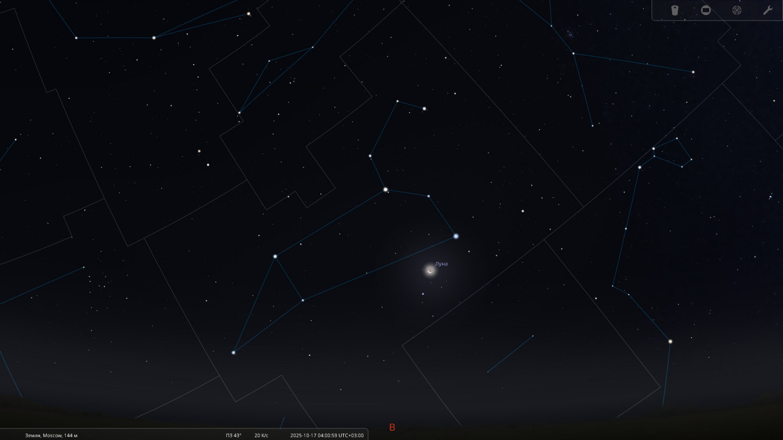 Октябрь 2025. Астрономический календарь - 15