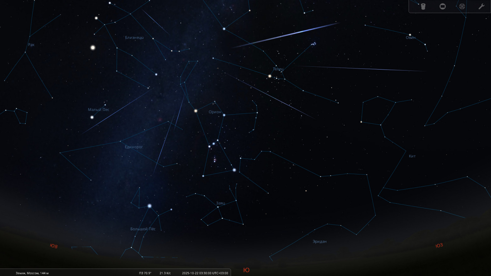 Октябрь 2025. Астрономический календарь - 19