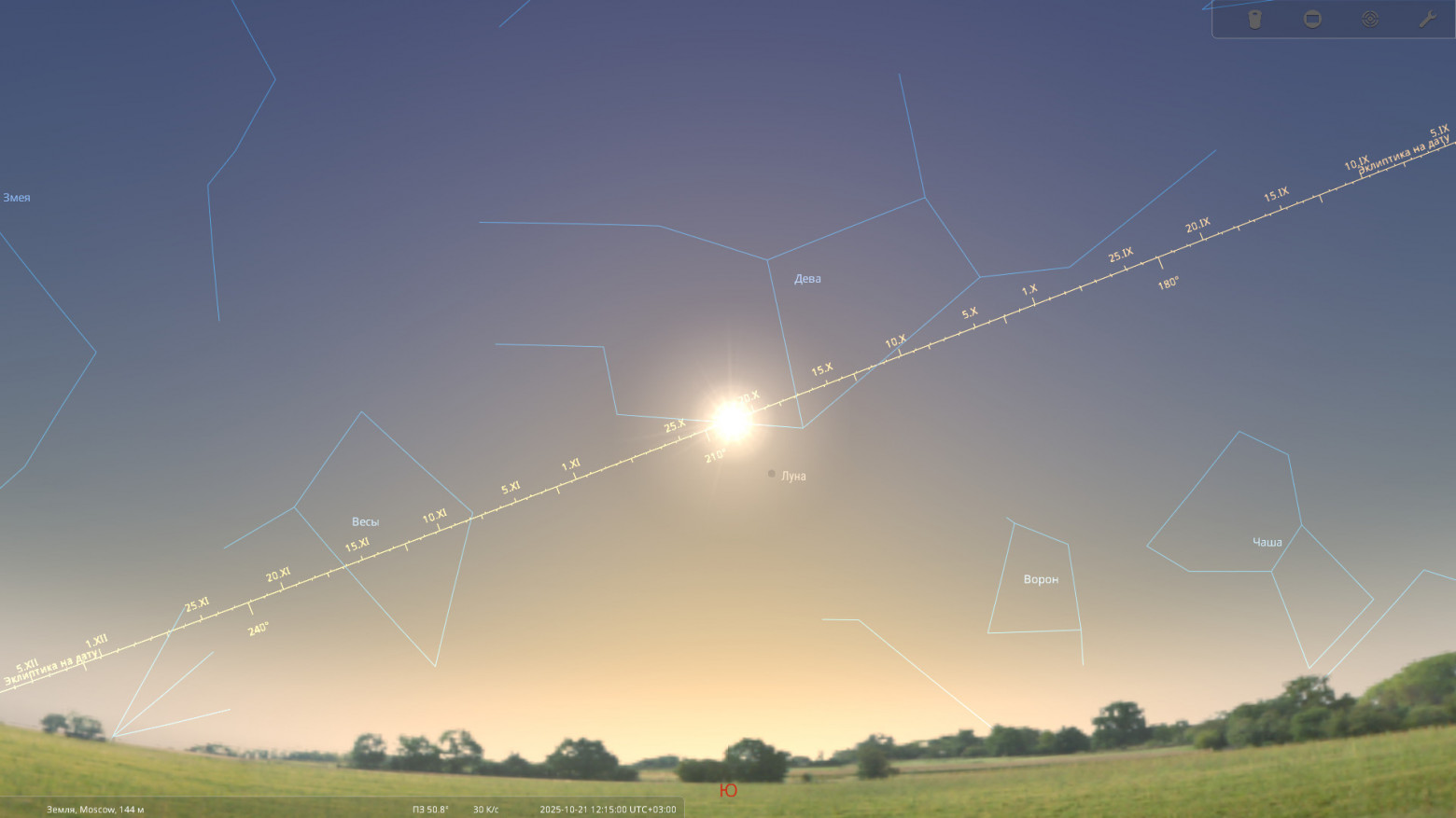 Октябрь 2025. Астрономический календарь - 20