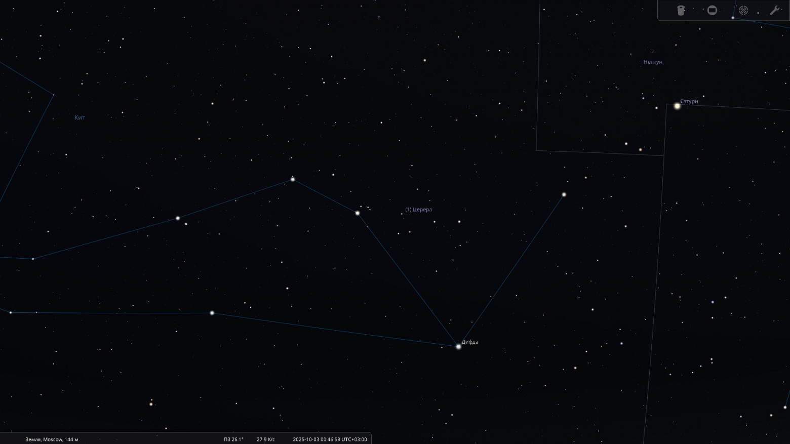 Октябрь 2025. Астрономический календарь - 4