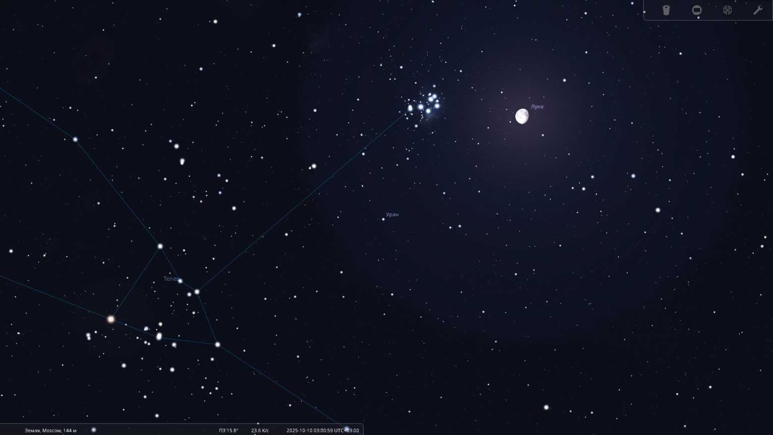 Октябрь 2025. Астрономический календарь - 9