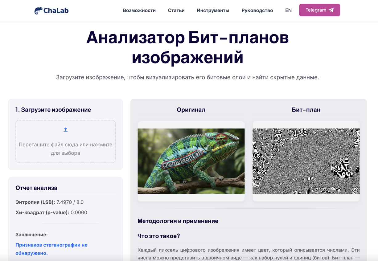 Версия на JavaScript (для веб-страницы на PHP)