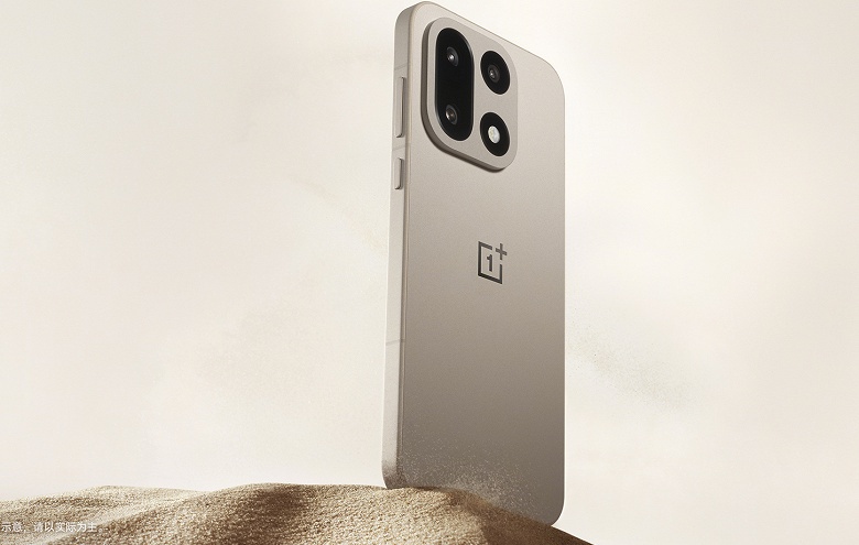 Вдохновлённый &laquo;эстетикой дюн&raquo;. OnePlus 15 показали на официальных изображениях