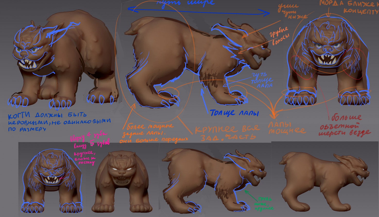 Рис 9. Файл называется "псина 3д.png"