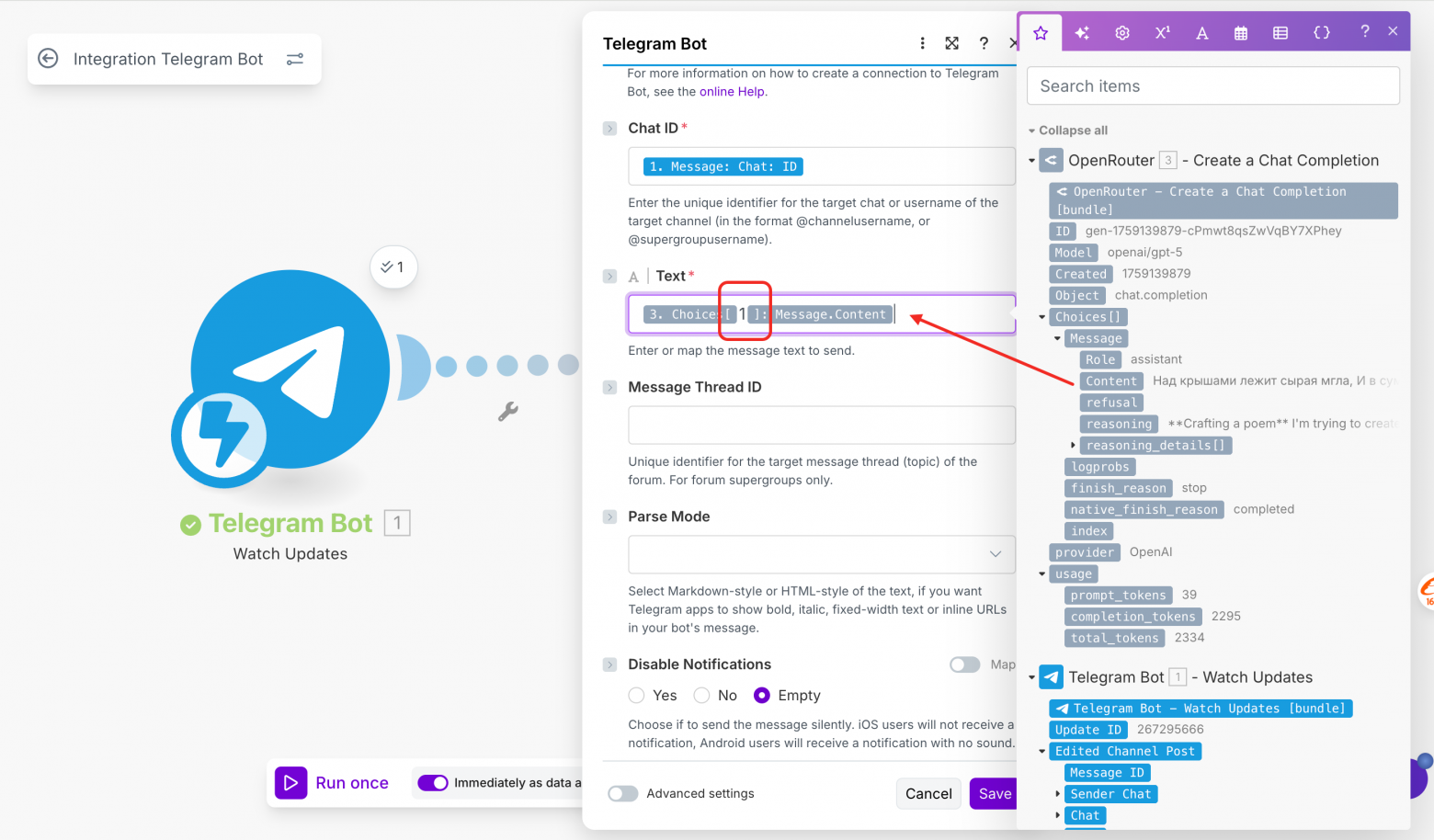 ИИ-агенты 101: Как за 20 минут собрать своего первого Telegram-бота - 9