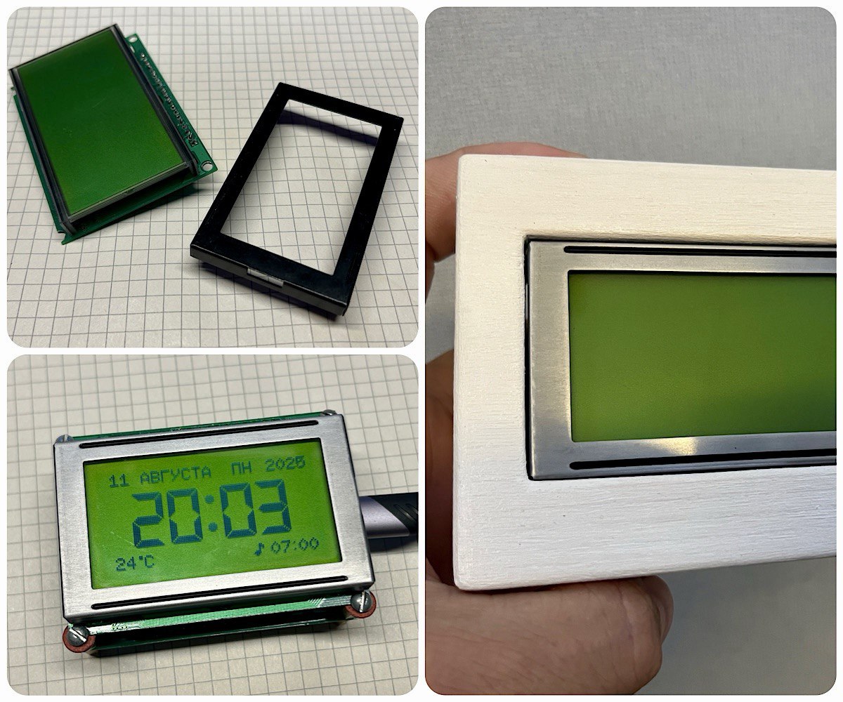 Рис.12. Удаление краски с рамки дисплея.