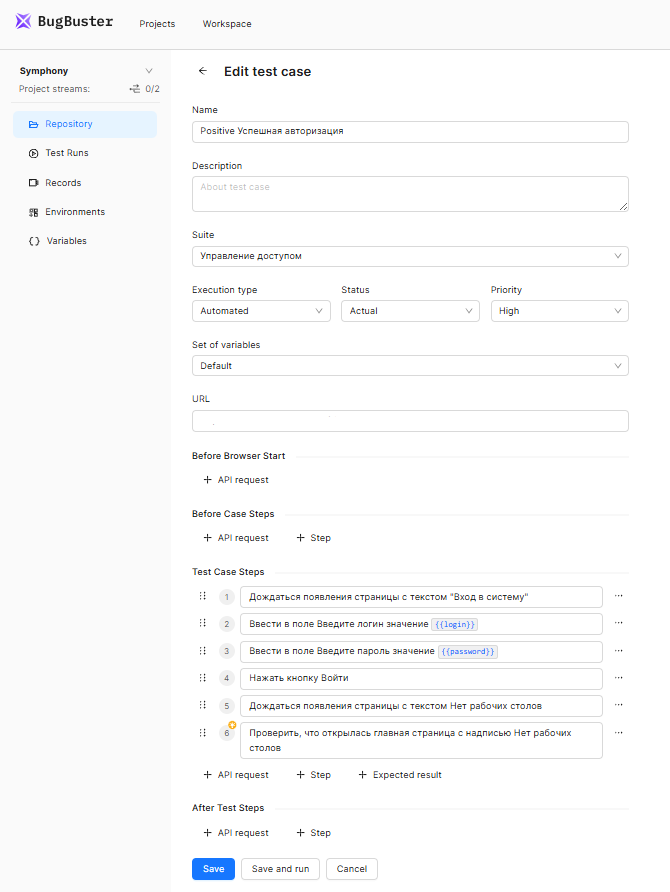 Прощай, рутина: как наша команда QA в 3 раза ускорила работу с помощью собственного ИИ-агента - 7
