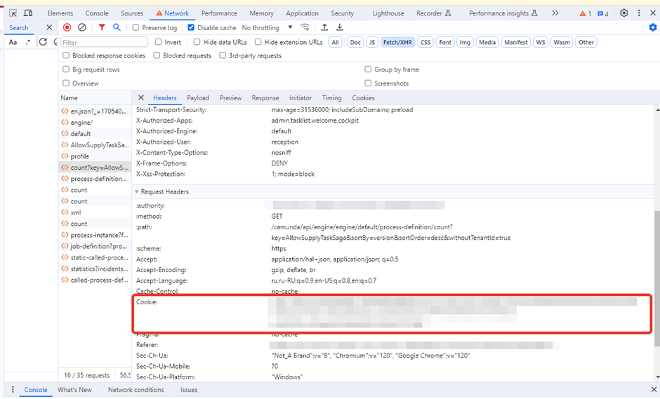 Отображение Cookie в заголовке запроса