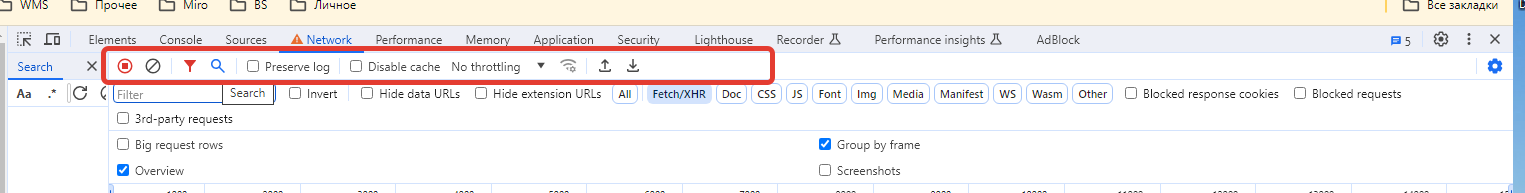 Элементы управления в Network
