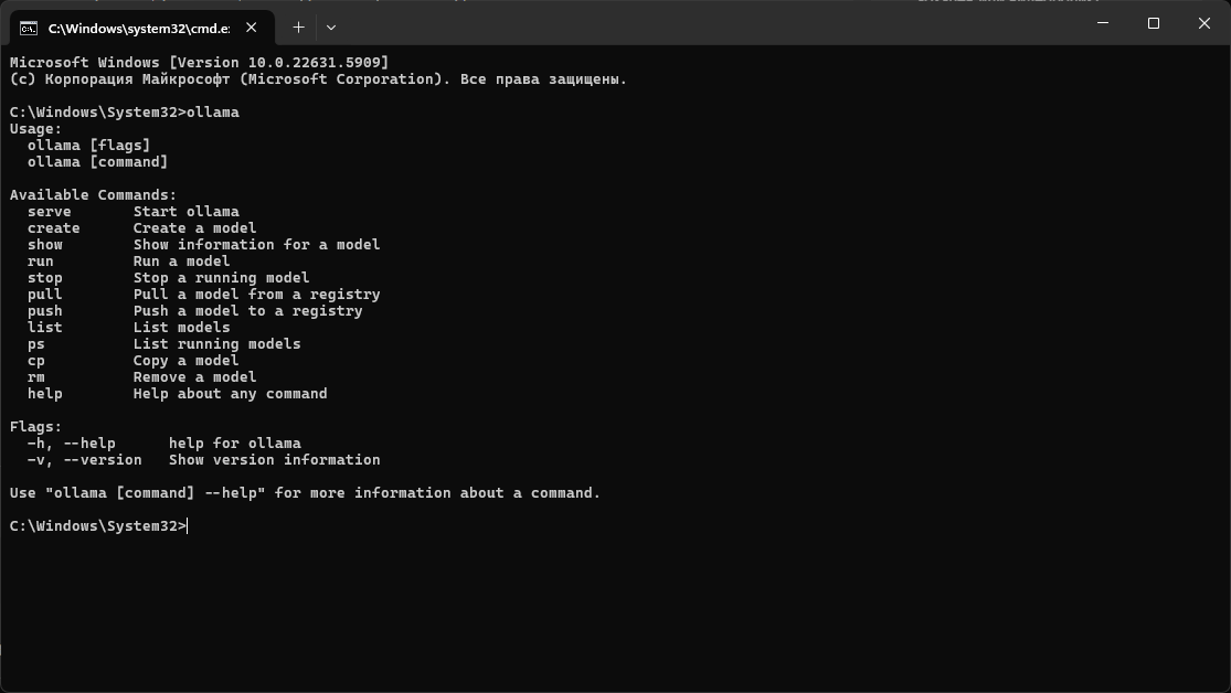Список всех доступных команд 