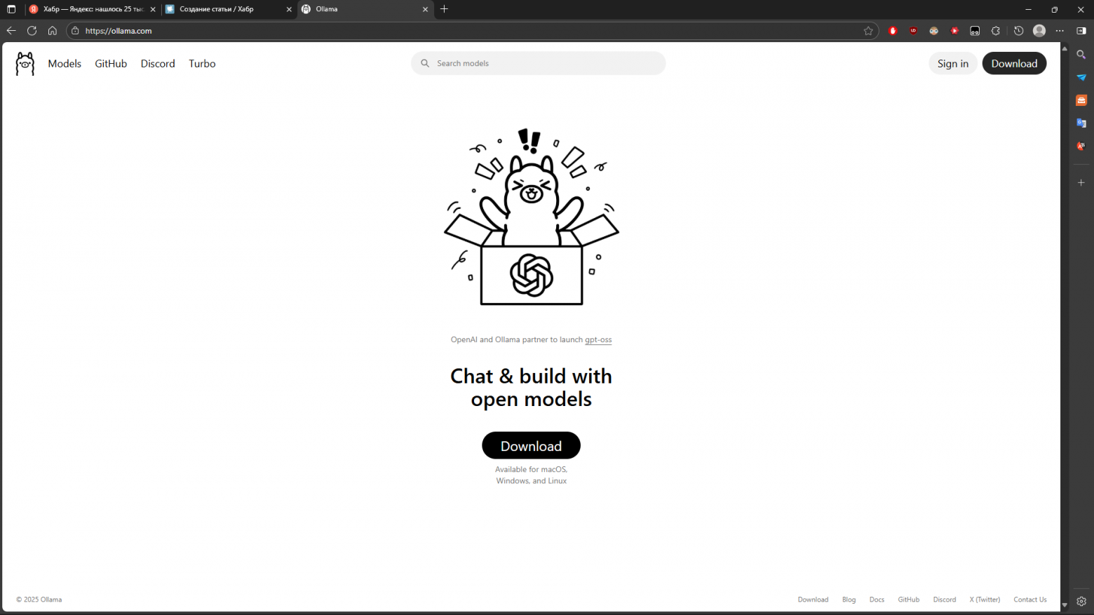 Главная страница официального сайта Ollama