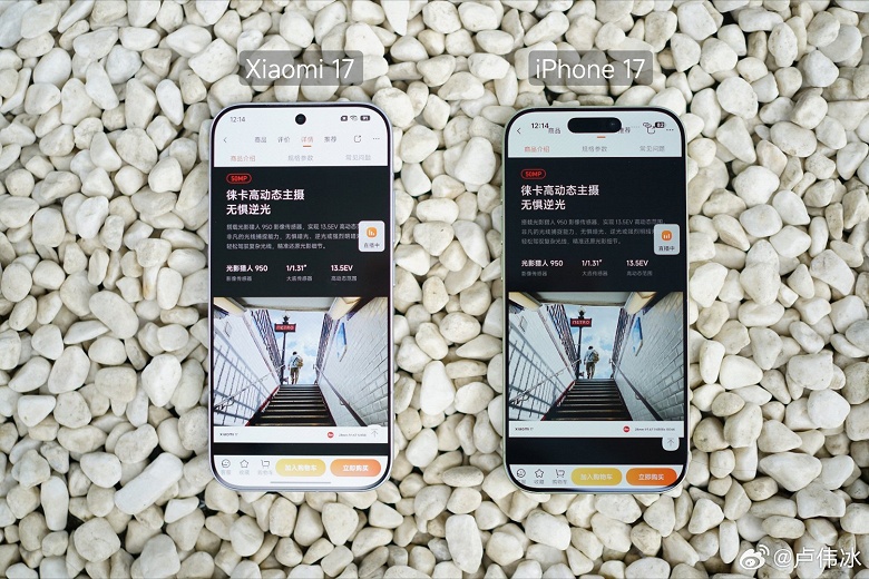 Xiaomi 17 Pro и iPhone 17 сравнили между собой по возможностям экранов - 2 Xiaomi 17 Pro и iPhone 17 сравнили между собой по возможностям экранов