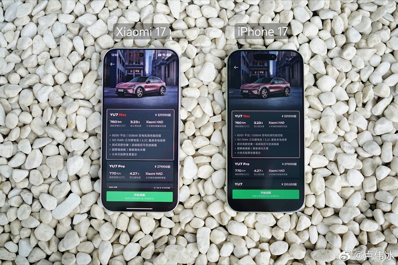 Xiaomi 17 Pro и iPhone 17 сравнили между собой по возможностям экранов - 1 Xiaomi 17 Pro и iPhone 17 сравнили между собой по возможностям экранов