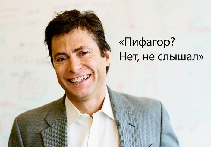 М. Тегмарк
