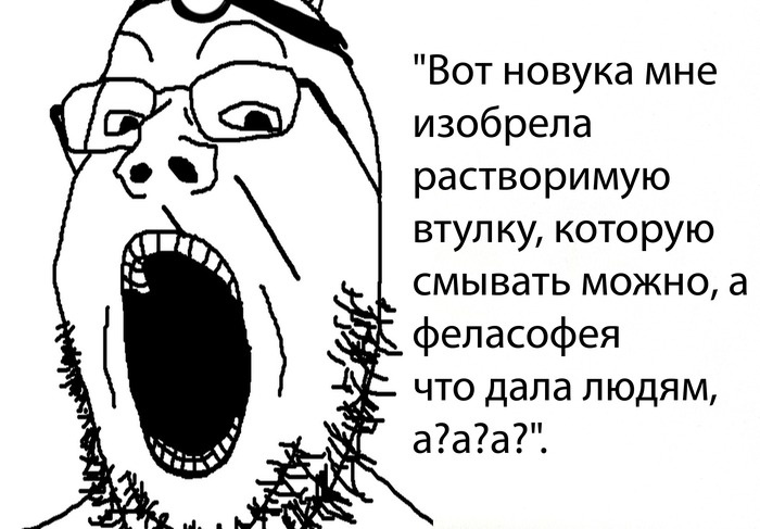 Таких ведь реально прям много