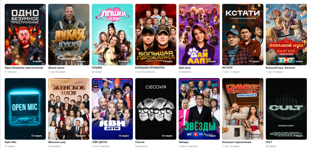 Новая карта российского видеоконтента: что случилось с рекламой на YouTube, куда переместилась аудитория и рекламные бюджеты