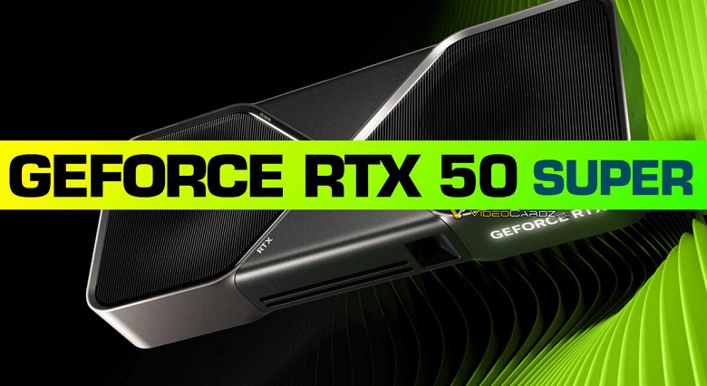 Возможно, до выхода видеокарт GeForce RTX 50 Super ждать придётся заметно дольше, чем считалось ранее - 1 Возможно, до выхода видеокарт GeForce RTX 50 Super ждать придётся заметно дольше, чем считалось ранее