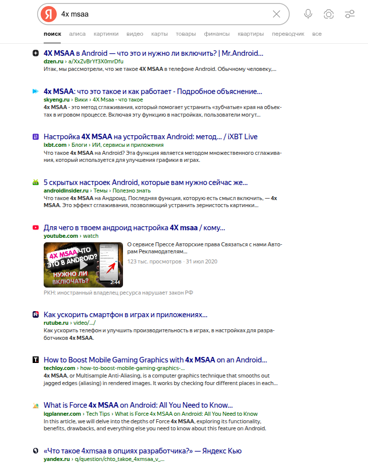 Как умерли небольшие контентные сайты - 4