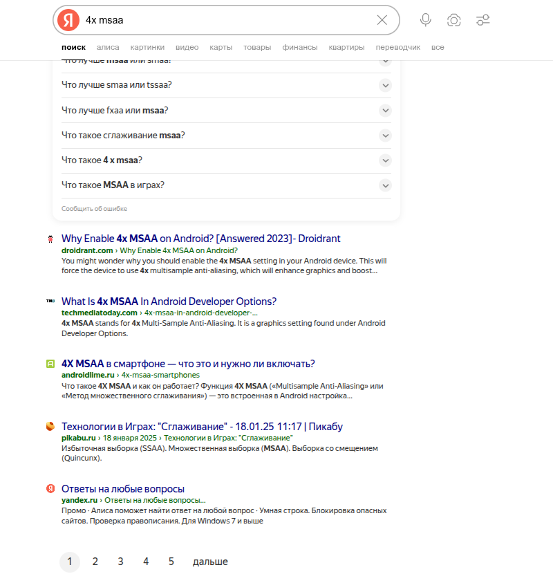Как умерли небольшие контентные сайты - 5
