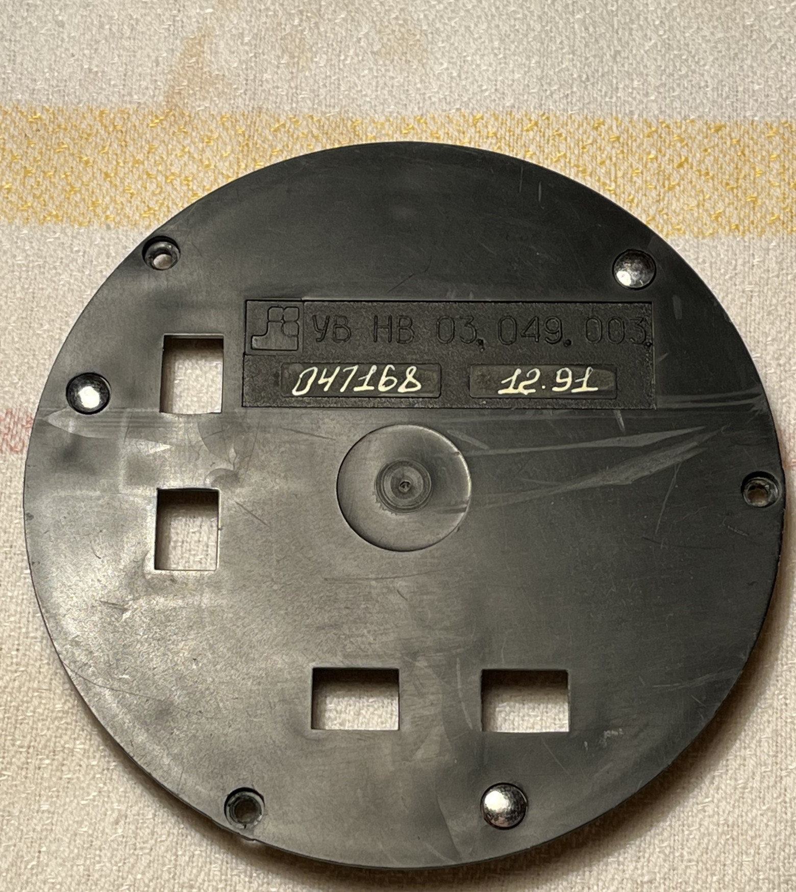 «Колобок»: история одной советской мыши, которая не хочет работать - 14 «Колобок»: история одной советской мыши, которая не хочет работать - 14