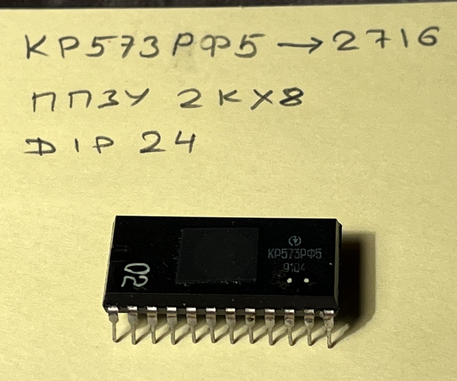 «Колобок»: история одной советской мыши, которая не хочет работать - 22 «Колобок»: история одной советской мыши, которая не хочет работать - 22