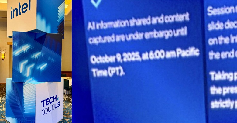 Очень важные для Intel новые процессоры, похоже, анонсируют уже через несколько дней