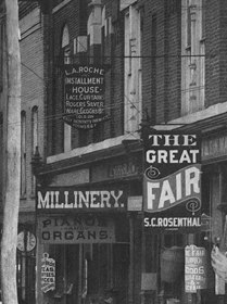 Рисунок 3. Дом «рассрочек» Ла Рош, фото исторического общества округа Брум, 1890 год.