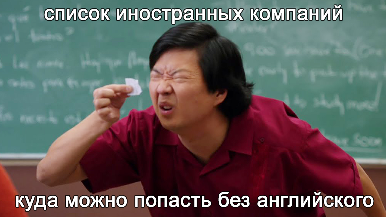 Зачем учить английский в эпоху нейросетей - 1 Зачем учить английский в эпоху нейросетей - 1