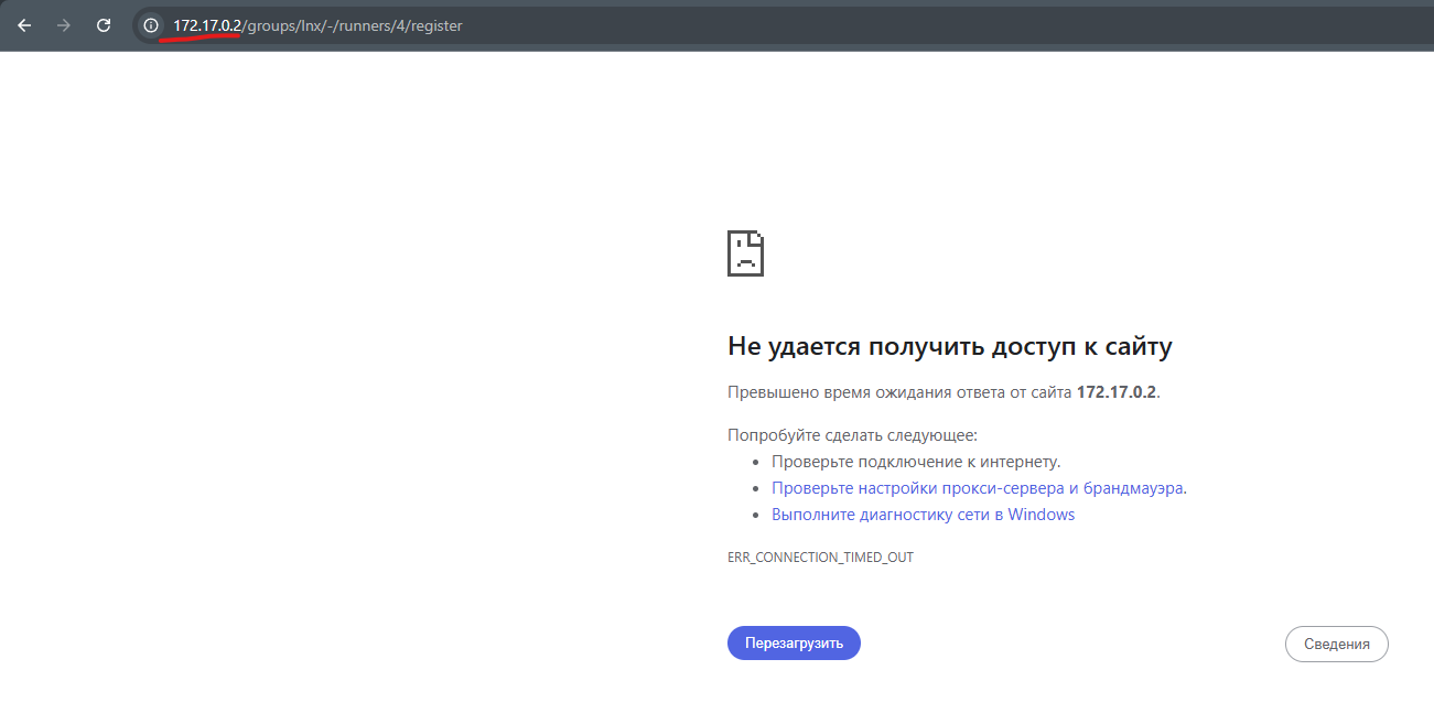 Формирование RPM пакета для OC Linux с использованием GitLab CI-CD - 7 Формирование RPM пакета для OC Linux с использованием GitLab CI-CD - 7