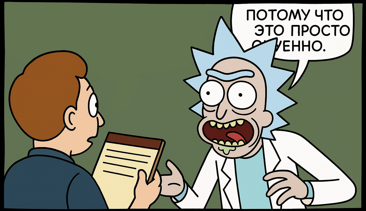 Как воробей Вася вайб-кодингом убился и причём тут Мао Цзэдун (трафик, 18+) - 24 Как воробей Вася вайб-кодингом убился и причём тут Мао Цзэдун (трафик, 18+) - 24