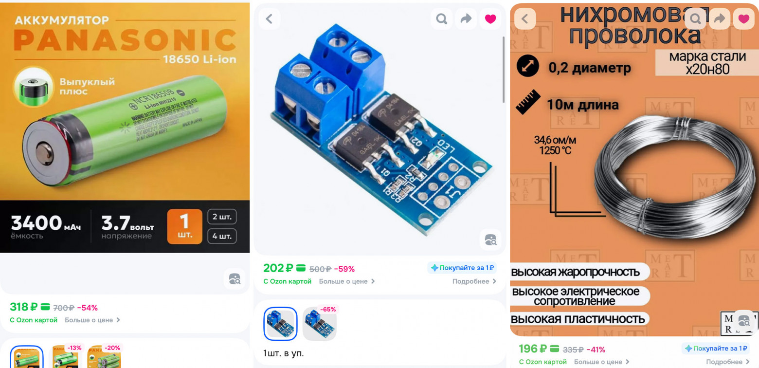 Как воробей Вася вайб-кодингом убился и причём тут Мао Цзэдун (трафик, 18+) - 36 Как воробей Вася вайб-кодингом убился и причём тут Мао Цзэдун (трафик, 18+) - 36
