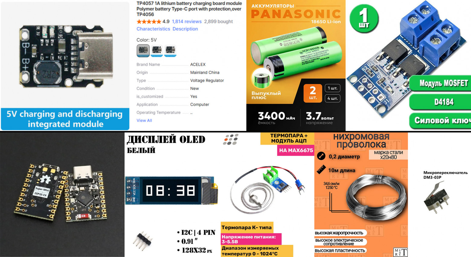 Как воробей Вася вайб-кодингом убился и причём тут Мао Цзэдун (трафик, 18+) - 41 Как воробей Вася вайб-кодингом убился и причём тут Мао Цзэдун (трафик, 18+) - 41