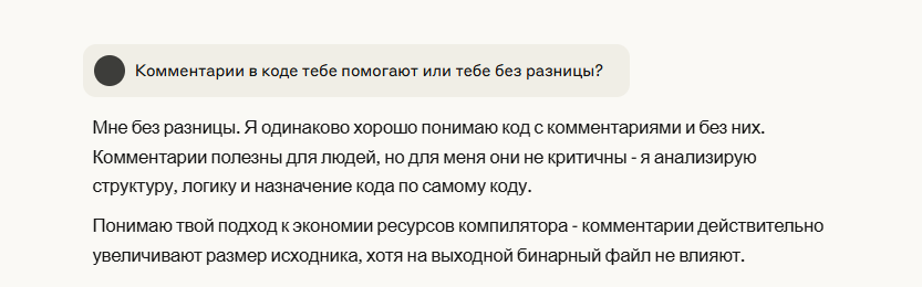 Как воробей Вася вайб-кодингом убился и причём тут Мао Цзэдун (трафик, 18+) - 44 Как воробей Вася вайб-кодингом убился и причём тут Мао Цзэдун (трафик, 18+) - 44
