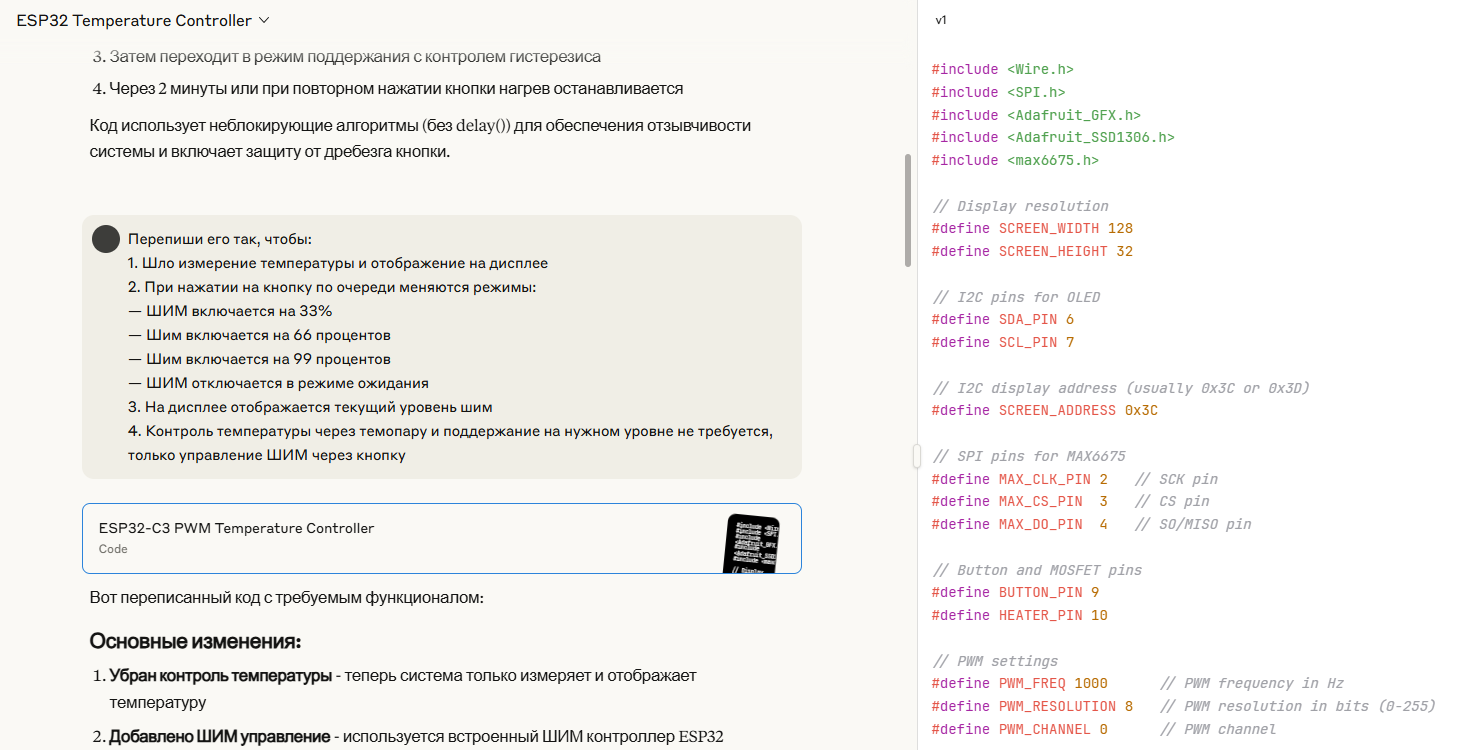 Как воробей Вася вайб-кодингом убился и причём тут Мао Цзэдун (трафик, 18+) - 45 Как воробей Вася вайб-кодингом убился и причём тут Мао Цзэдун (трафик, 18+) - 45