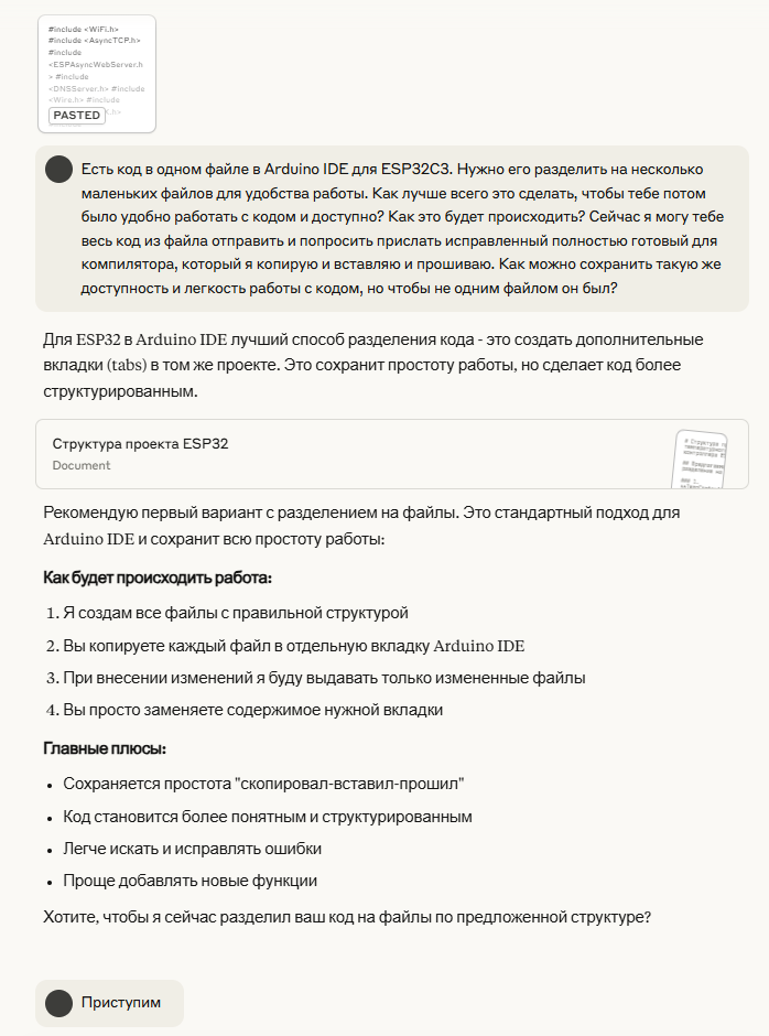 Как воробей Вася вайб-кодингом убился и причём тут Мао Цзэдун (трафик, 18+) - 49 Как воробей Вася вайб-кодингом убился и причём тут Мао Цзэдун (трафик, 18+) - 49