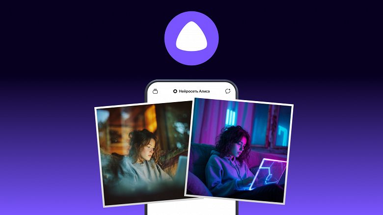 От аниме до киберпанка: &laquo;Алиса&raquo; Яндекса научилась менять стиль фото и картинок