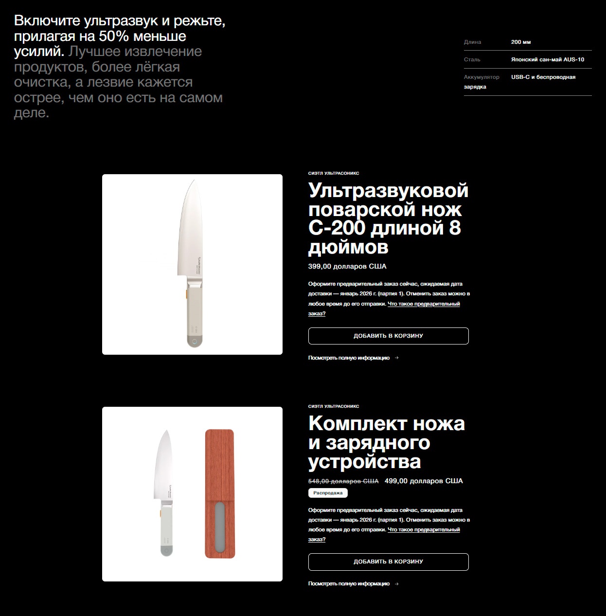 seattleultrasonics.com