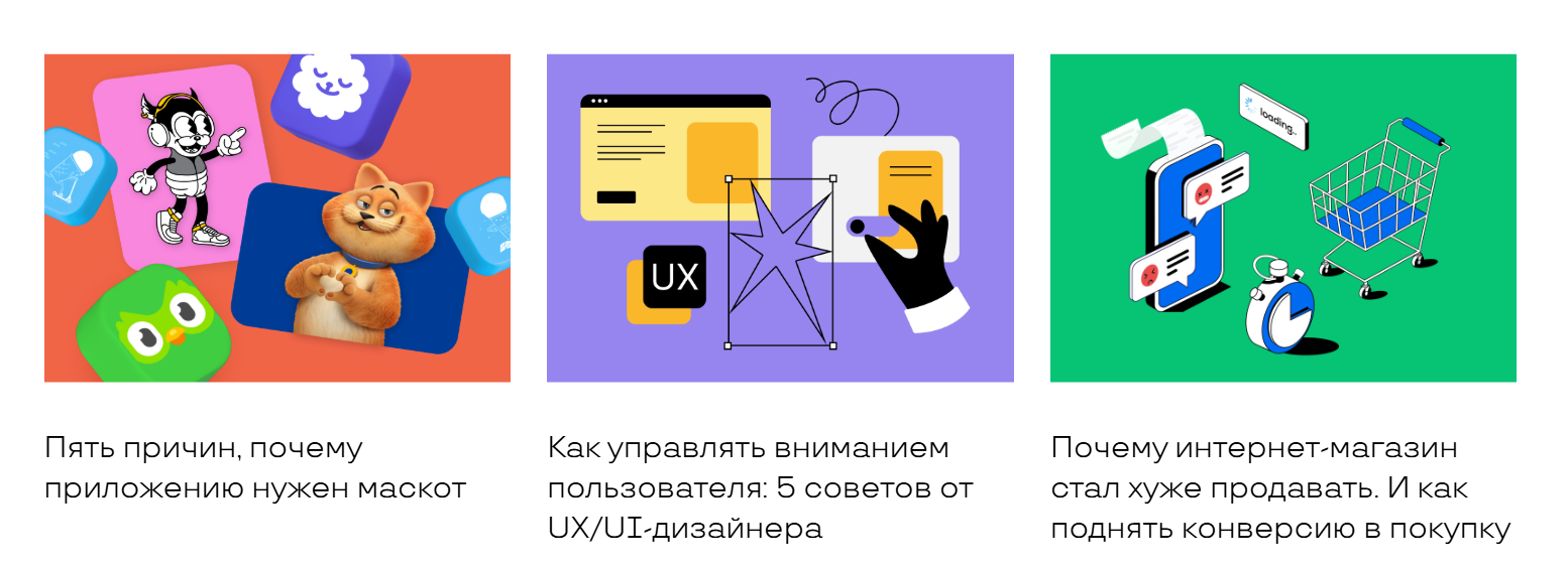25 блогов о веб-разработке и веб-дизайне, которые интересно читать, даже если у тебя нет сайта + бонус - 10 25 блогов о веб-разработке и веб-дизайне, которые интересно читать, даже если у тебя нет сайта + бонус - 10