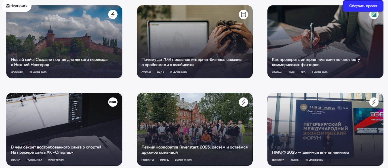 25 блогов о веб-разработке и веб-дизайне, которые интересно читать, даже если у тебя нет сайта + бонус - 12 25 блогов о веб-разработке и веб-дизайне, которые интересно читать, даже если у тебя нет сайта + бонус - 12