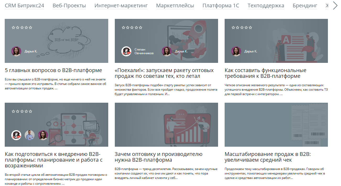 25 блогов о веб-разработке и веб-дизайне, которые интересно читать, даже если у тебя нет сайта + бонус - 14 25 блогов о веб-разработке и веб-дизайне, которые интересно читать, даже если у тебя нет сайта + бонус - 14