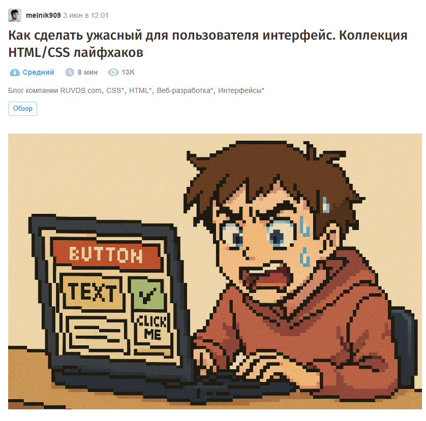 25 блогов о веб-разработке и веб-дизайне, которые интересно читать, даже если у тебя нет сайта + бонус - 15 25 блогов о веб-разработке и веб-дизайне, которые интересно читать, даже если у тебя нет сайта + бонус - 15
