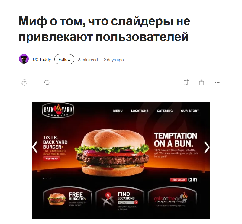 25 блогов о веб-разработке и веб-дизайне, которые интересно читать, даже если у тебя нет сайта + бонус - 17 25 блогов о веб-разработке и веб-дизайне, которые интересно читать, даже если у тебя нет сайта + бонус - 17