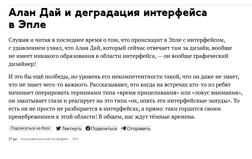 25 блогов о веб-разработке и веб-дизайне, которые интересно читать, даже если у тебя нет сайта + бонус - 21 25 блогов о веб-разработке и веб-дизайне, которые интересно читать, даже если у тебя нет сайта + бонус - 21