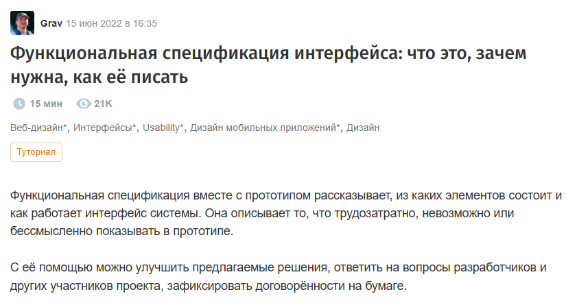 25 блогов о веб-разработке и веб-дизайне, которые интересно читать, даже если у тебя нет сайта + бонус - 23 25 блогов о веб-разработке и веб-дизайне, которые интересно читать, даже если у тебя нет сайта + бонус - 23