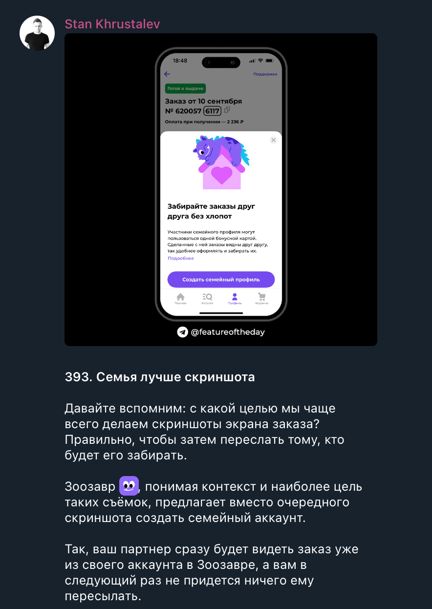 25 блогов о веб-разработке и веб-дизайне, которые интересно читать, даже если у тебя нет сайта + бонус - 27 25 блогов о веб-разработке и веб-дизайне, которые интересно читать, даже если у тебя нет сайта + бонус - 27