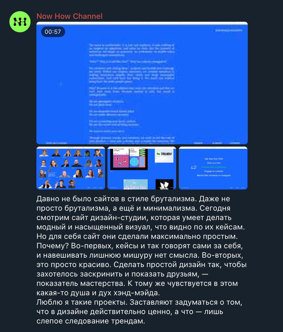 25 блогов о веб-разработке и веб-дизайне, которые интересно читать, даже если у тебя нет сайта + бонус - 29 25 блогов о веб-разработке и веб-дизайне, которые интересно читать, даже если у тебя нет сайта + бонус - 29
