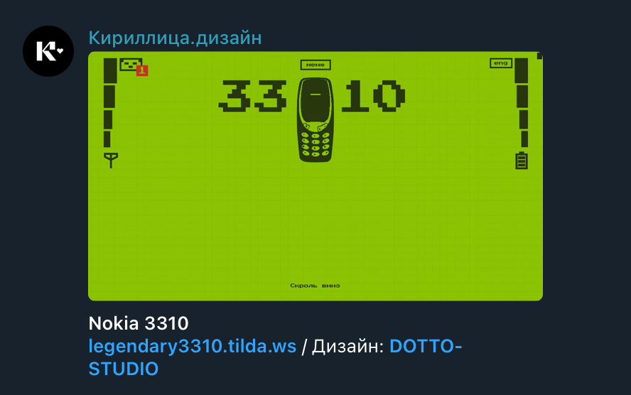 25 блогов о веб-разработке и веб-дизайне, которые интересно читать, даже если у тебя нет сайта + бонус - 31 25 блогов о веб-разработке и веб-дизайне, которые интересно читать, даже если у тебя нет сайта + бонус - 31