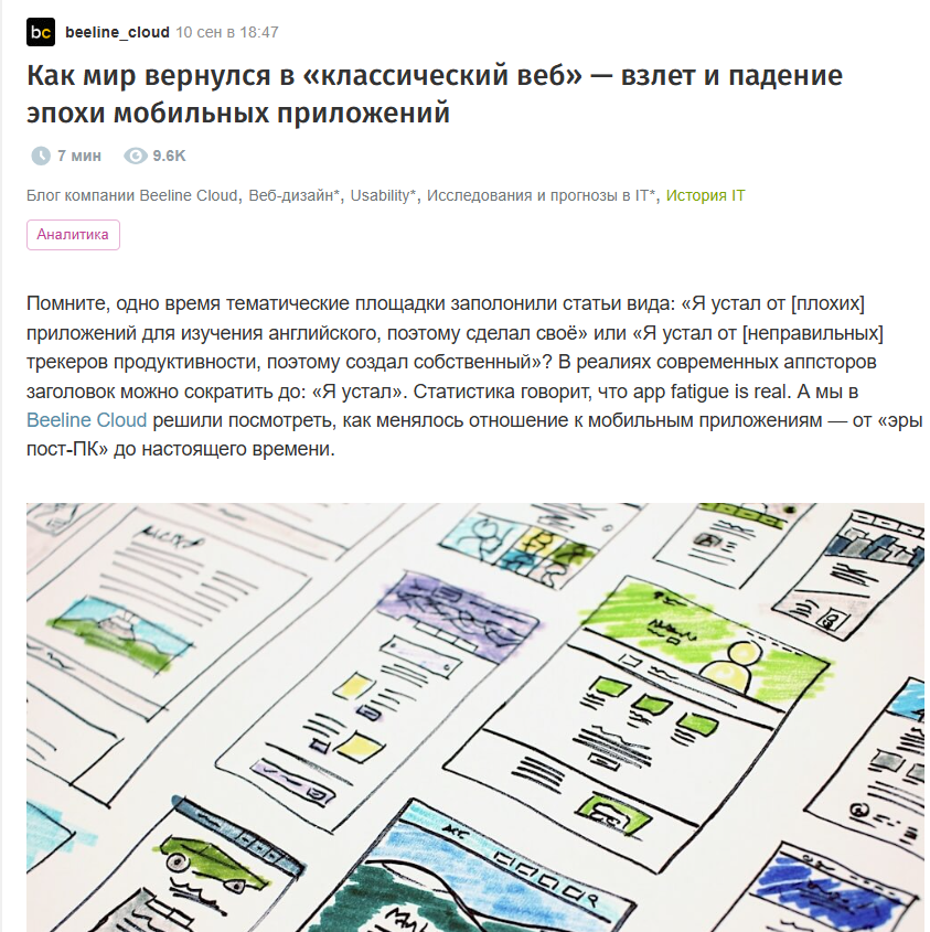 25 блогов о веб-разработке и веб-дизайне, которые интересно читать, даже если у тебя нет сайта + бонус - 36 25 блогов о веб-разработке и веб-дизайне, которые интересно читать, даже если у тебя нет сайта + бонус - 36